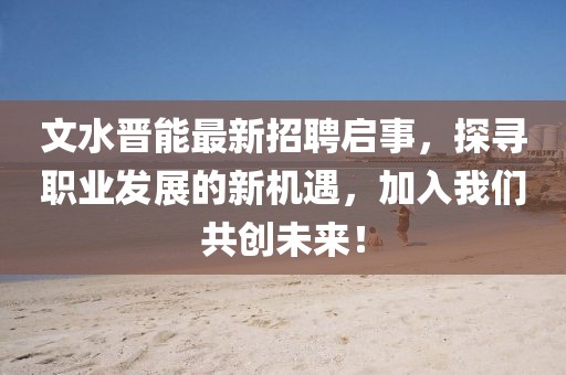 世界等同你 第20頁