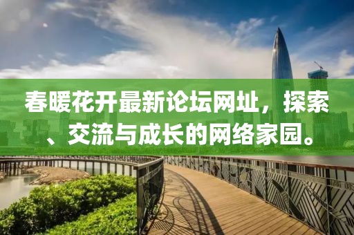 山間風(fēng) 第27頁