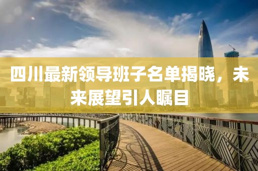 對酒當(dāng)歌 第18頁