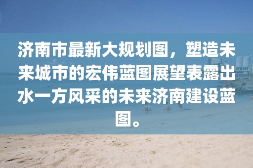 吃貨未泯 第21頁